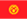 country flag image